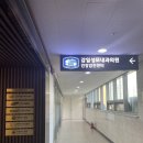 감일성모내과의원 이미지