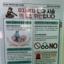 우리안마원 | 인천 용현동 마사지 가온안마원, 커플로 힐링한 인천 커플마사지 후기