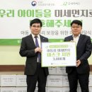 수도권대기환경청