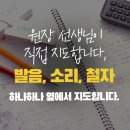 시너지영어수학뮤엠영어