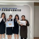 부산진여자상업고등학교 세계타임즈
