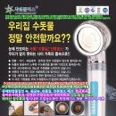 헤드플러스주