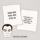 조지 오웰의 소설 1984를 모티브로 만든 딘 Howlin’404의 흥미로운 해석 이미지