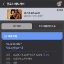 수원 영통 파스타 핫토리비노카야 | 우니파스타 | 이자카야