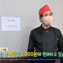 제일추어탕 이미지