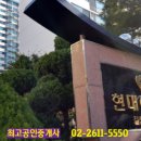 광복공인중개사사무소 이미지