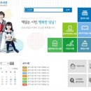 우리마을도서관 이미지