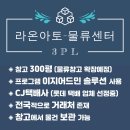 아토라온