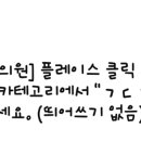 라이프치과의원 이미지