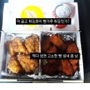 BHC신방화 이미지