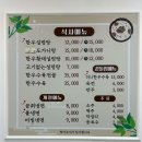 효자옥 한우가마솥 설렁탕