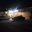 뱅이수산