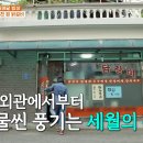 원닭갈비 이미지