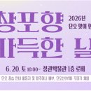 정관