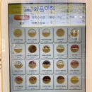와플대학함안캠퍼스