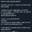 2학년7반모여라 | [2-1]비동일계 편입생의 간호학과 2학년 1학기 기록 + 후기