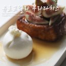 코스트코 치즈 추천 상품 / 유로포멜라 부라타치즈 상세후기