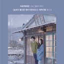 프로젝트엠 - 북구 진장유통로 78-6 | 프로젝트엠