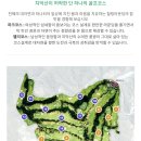 치악산 품은 파크밸리CC 라운드 후기 + 수암가든 맛집 정리 (2025년 6월)