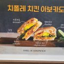 얼오브샌드위치 잠실롯데캐슬점 이미지
