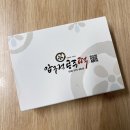 박용기 | 간식 추천) 압구정공주떡, 전주초코파이, 백년화편 밥알흑임자, 원조광양 박용기 기정떡