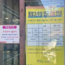 솔밭에온가마 이미지