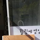 관후인테리어