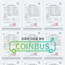 (주)넘버원소프트웨어 이미지