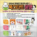 창녕도서관 이미지