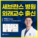 도안프라임치과의원 | 도안치과 임신 중 받을 수 있는 치과치료 정리