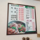 손달옥한방족발