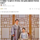 주전부리대통령