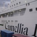까멜리아해운주식회사 이미지