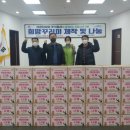 타이어테크 이미지