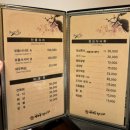 대웅회명가 | 김해맛집 대웅회명가 - 칠순잔치 후기