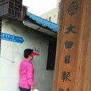 빵굼터(제과점) 이미지