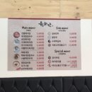 육소단 - 수원시 권선구 | 육소단