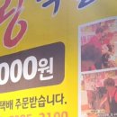 장릉왕떡갈비 이미지
