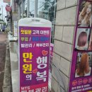 수지사랑 | 두피클리닉부터 디톡스까지! '수지미용실 제주점(큐사랑)' 방문 후기 (#제주미용실 #하귀미용실...