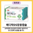 (주)디에스약품 이미지