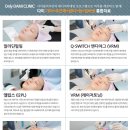 다미의원 이미지