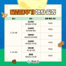 백아면 복지회관 이미지