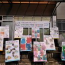 상계5동경로당 이미지