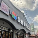 수원인계점 맛찬들왕소금구이 | 맛찬들왕소금구이 수원인계점