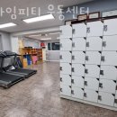 프라임피티운동센터