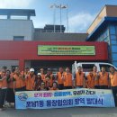 포남1동 이미지