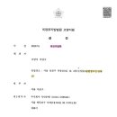 김동호 행정사 이미지