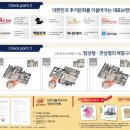 이천농업테마공원 한옥 이미지