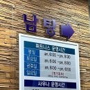 중산사우나 이미지