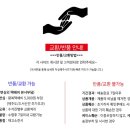 국선조구 이미지